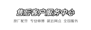 维卫百度快修